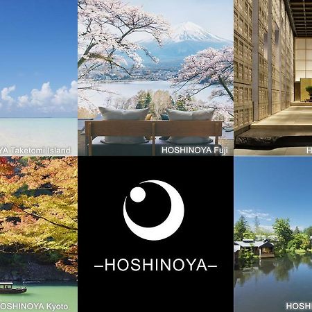 Hoshinoya Fuji Hotel Fujikawaguchiko Eksteriør billede